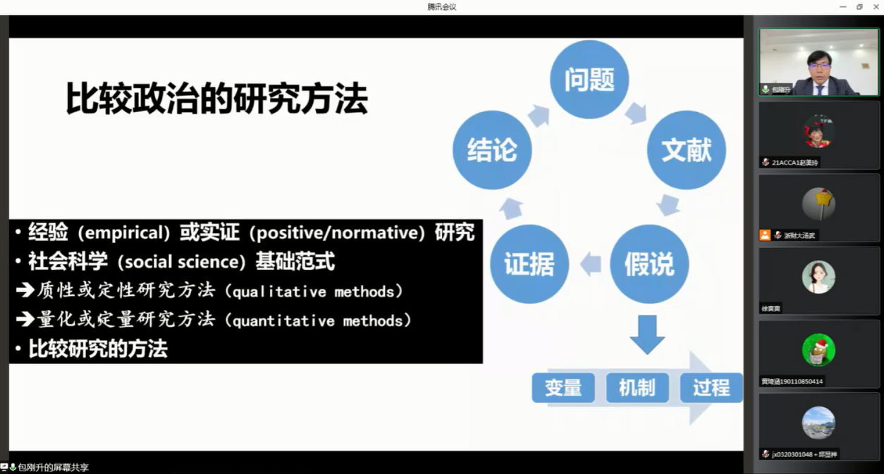 说明: C:\Users\Administrator\AppData\Roaming\Tencent\Users\1141231649\QQ\WinTemp\RichOle\~G]NP{ZU%8B]R6C[[X(3YLL.png